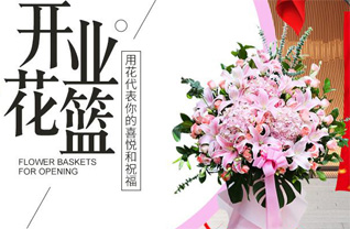 贵州贵阳云岩区金关社区服务中心三砂社区花篮配送