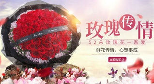 贵州贵阳云岩区金关社区服务中心三砂社区鲜花速递